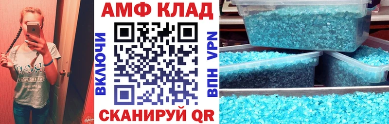 АМФ 98%  мориарти Telegram  Грязи 