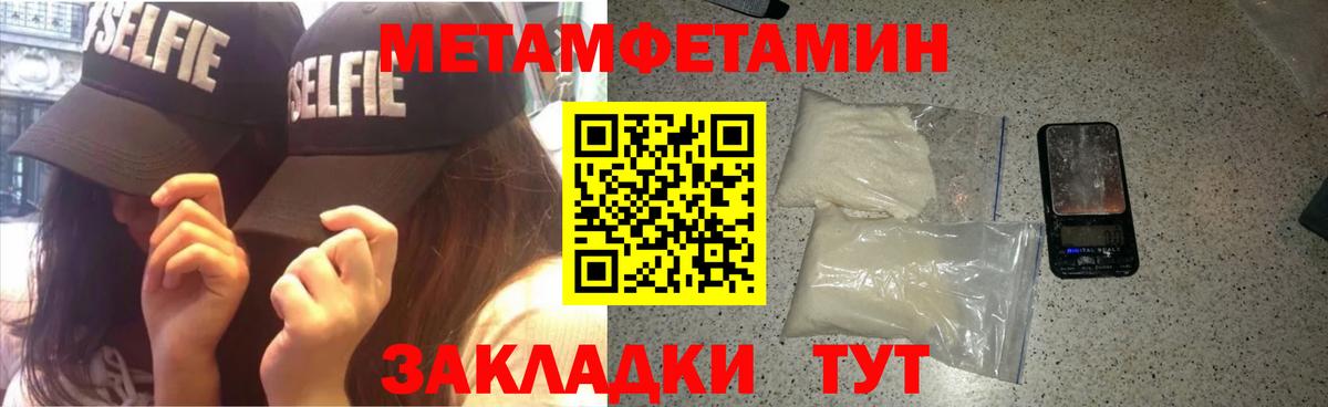 Амфетамин Premium Грязи