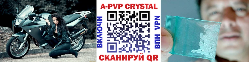 наркотики  Грязи  А ПВП мука 
