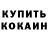 Метадон мёд Kay Lightle