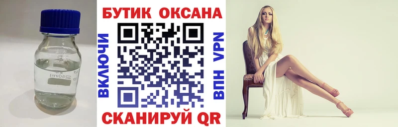 БУТИРАТ BDO 33%  Грязи 