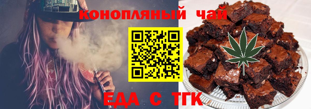 ГАШ  Грязи  МАРИХУАНА  Меф МЯУ МЯУ   Лсд 25  COCAIN  Вход с VPN  Кетамин 