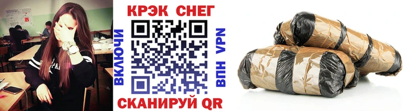 COCAIN FishScale Грязи
