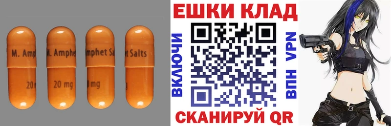 Экстази XTC  Грязи 