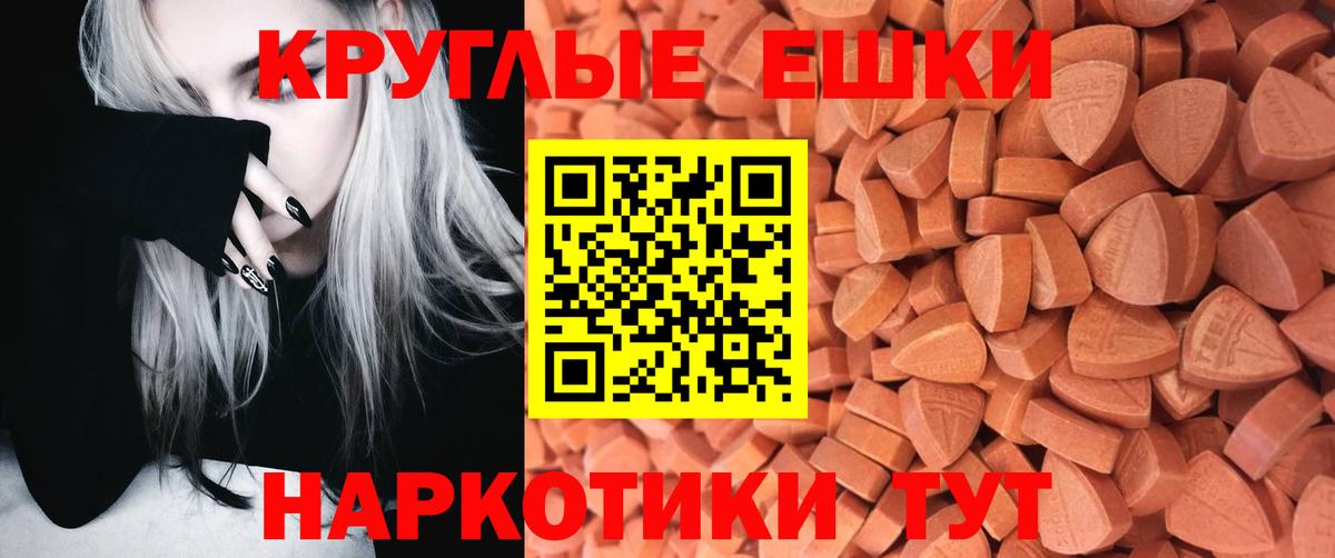 Экстази louis Vuitton  Ecstasy  Грязи  Вход с VPN  Ecstasy Philipp Plein 