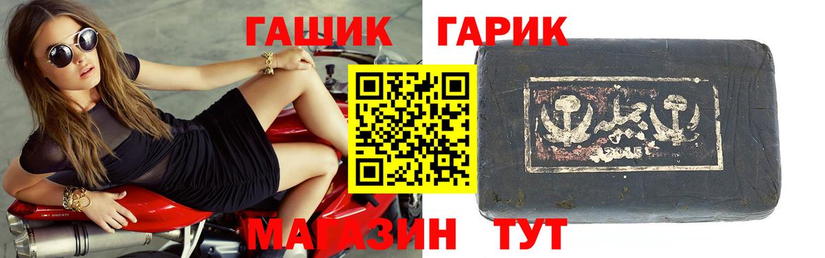 Грязи  ГАШ 40% ТГК  Вход с VPN 
