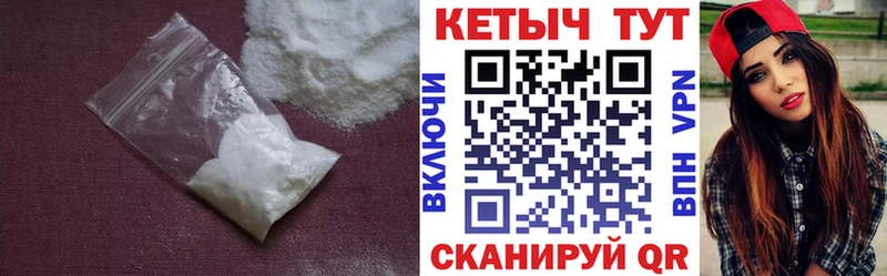 КЕТАМИН VHQ  Грязи 