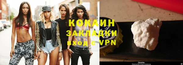 мяу мяу кристалл Семикаракорск