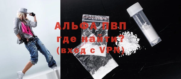кристаллы Алексеевка