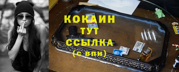 кокаин колумбия Алексин