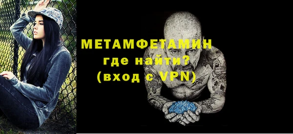 мяу мяу кристалл Семикаракорск