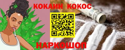 гидра Будённовск