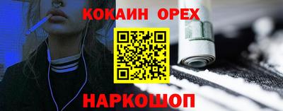 PSILOCYBIN Бузулук