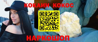 гидра Будённовск