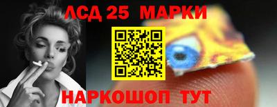 PSILOCYBIN Бузулук