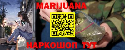 марихуана Бугуруслан