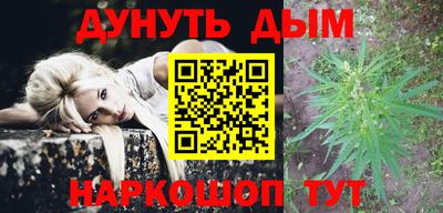 марихуана Бугуруслан
