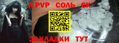 PSILOCYBIN Бузулук