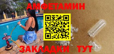 гидра Будённовск