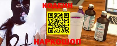 гидра Будённовск