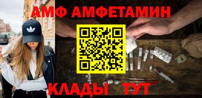 гидра Будённовск