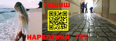марихуана Бугуруслан