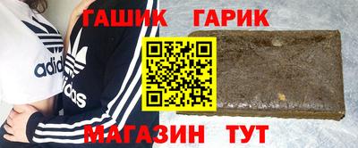 гидра Будённовск