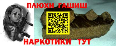 марихуана Бугуруслан