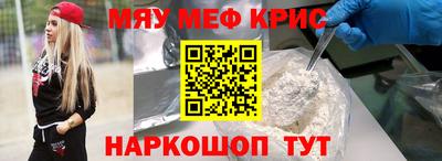 марихуана Бугуруслан