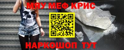 гидра Будённовск