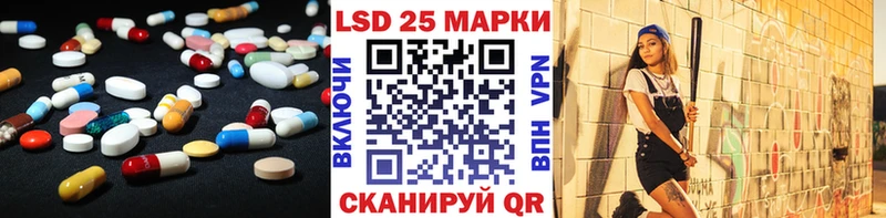 Лсд 25 экстази ecstasy  OMG онион  Грязи 