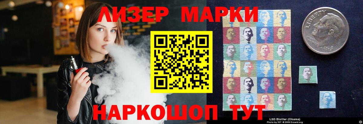 Грязи  Лсд 25 экстази ecstasy  Лсд 25 экстази ecstasy  Вход с VPN 