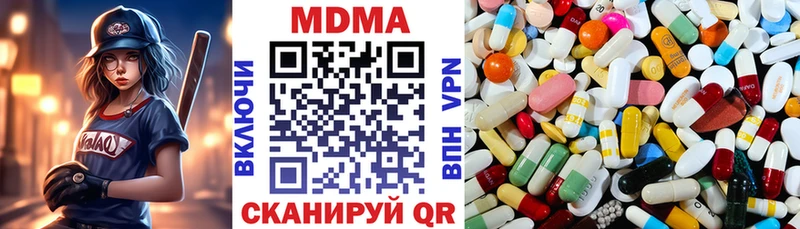 MDMA crystal  купить   кракен как войти  Грязи 