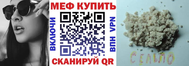 Меф 4 MMC  наркотики  Грязи 