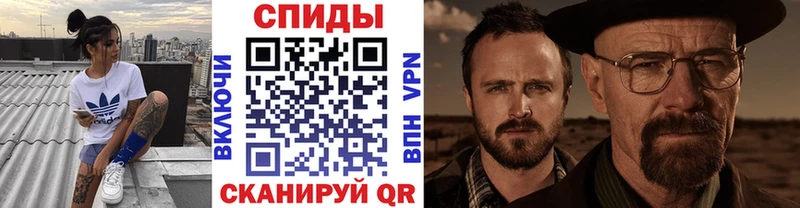 МЕТАМФЕТАМИН пудра  Грязи 