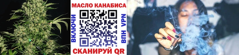 KRAKEN ссылки  Грязи  ТГК THC oil  даркнет сайт 