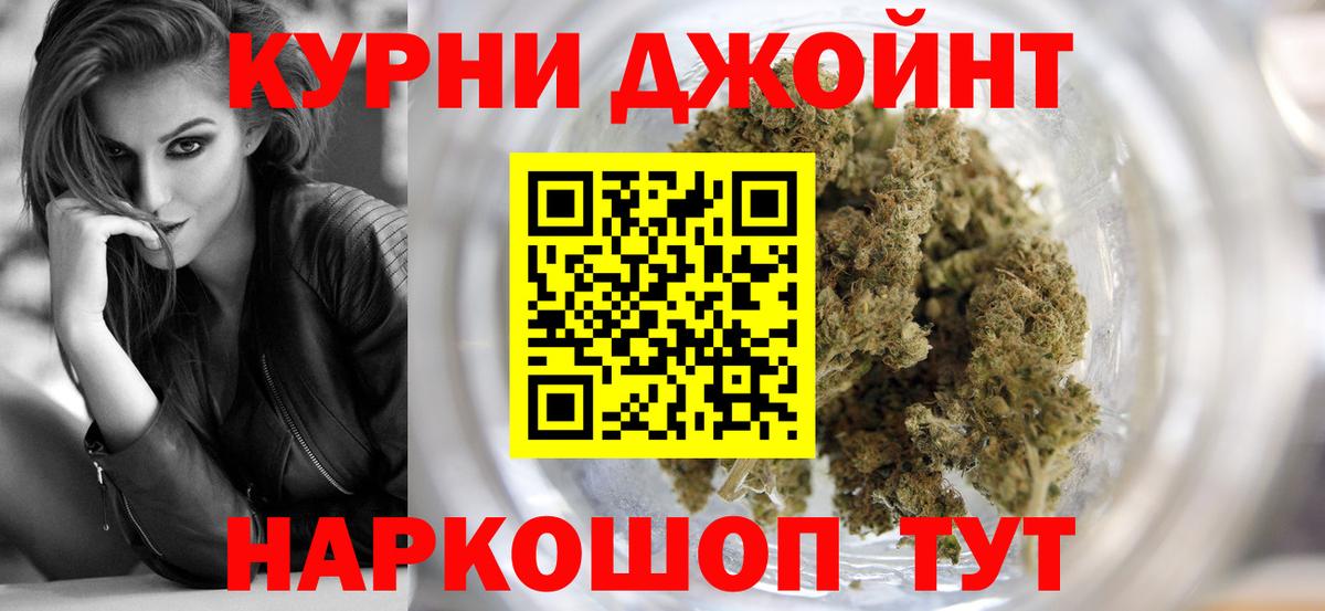 Конопля марихуана  МАРИХУАНА THC 21%  Вход с VPN  Грязи  МАРИХУАНА Ganja 
